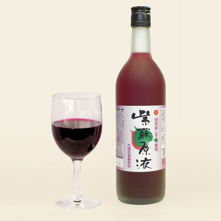 紫蘇原液